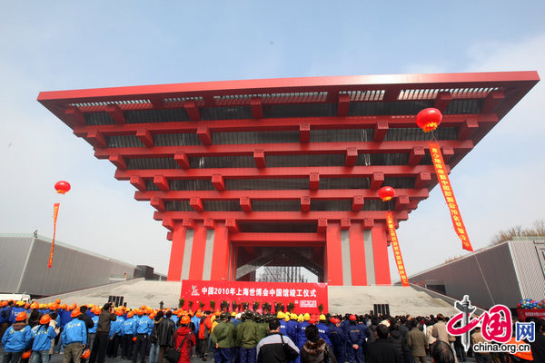 Photo taken on Feb. 8, 2010 shows the finished Chinese Pavilion of Shanghai World Expo in Shanghai, east China. The Chinese Pavilion finished its construction on Monday. Almost 1,000 spectators, including pavilion designers, construction workers and government officials, attended a completion ceremony outside the iconic structure, dubbed the &apos;Oriental Crown,&apos; in the Pudong New District of Shanghai on the eastern bank of the Huangpu River. [CRI]