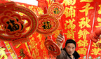 A Han Chinese chooses new year decorations at a market in Lhasa, capital of southwest China's Tibet Autonomous Region, on Feb. 8.