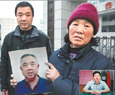 Death sentence for 'White House boss'