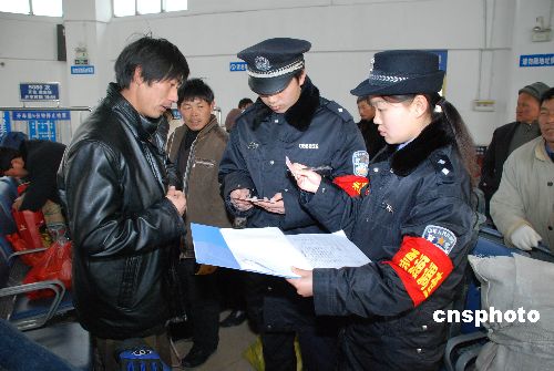 Police target scalpers and ticket selling as spring festival approaches.[File photo]
