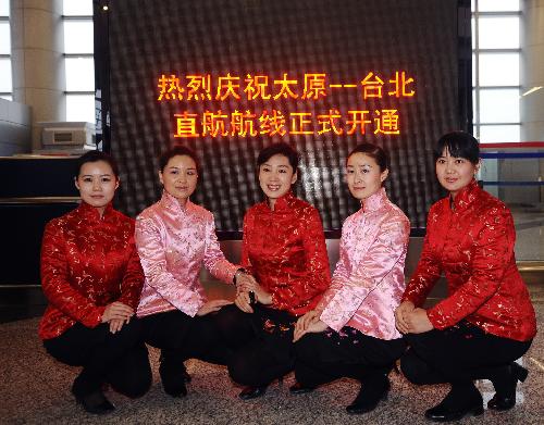 Members of the crew of the flight from Taiyuan to Taiwan pose for a group photo before leaving for Taiwan at Taiyuan Wusu Airport in Taiyuan, north China's Shanxi Province, on Feb. 10, 2010.