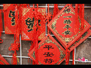 Beihai Park is one of the oldest, largest and best-preserved of the ancient imperial gardens in China and it is conveniently located in the very center of Beijing. Beihai literally means 'Northern Sea'. There are also corresponding 'Central' and 'Southern Seas' – both are located in an area called Zhongnanhai. This region is also quite famous because it houses China's paramount leaders. [Photo by Dong Qingpei]