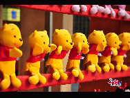 Toys are sold at Ditan Park in Beijing. [Photo by Maverick Chen]