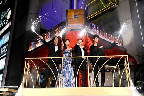 Cast members (from L to R) Qi Yuwu, Kate Tsui, Donnie Yen and Wu Chun attend the premiere of the martial art film '14 Blades' in Hong Kong on Monday, February 8, 2010.