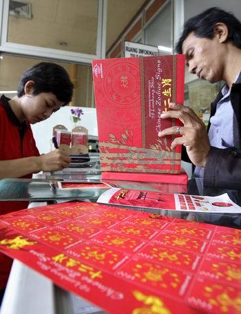 On February 14, 2007, the Indonesian state-run postal service firm launched 12 series of stamps, featuring Chinese zodiac animals. [File photo from Xinhua]