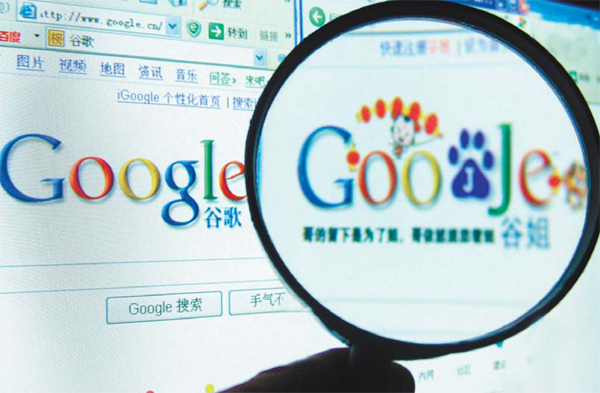 This photo reveals the uncanny resemblance between search engines Google.cn and Goojje.com. 