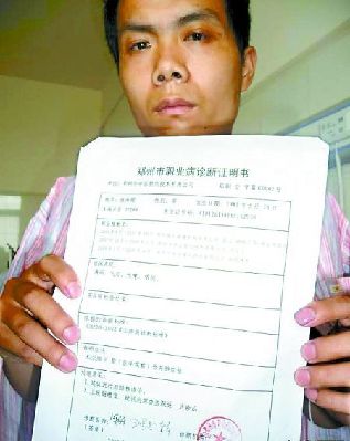 Zhang Haichao, a common migrant worker, showed that he indeed had black lung disease.[File photo]