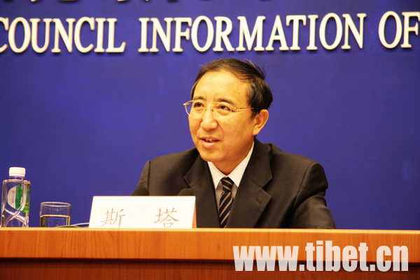 Sitar, Vice-Minister of the United Front Work Department of the CPC Central Committee at the press conference. [Photo/Tibet.cn] 