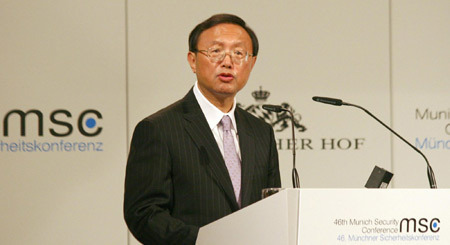 China's Foreign Minister Yang Jiechi holds his speech during the 46th Conference on Security Policy in Munich February 5, 2010.