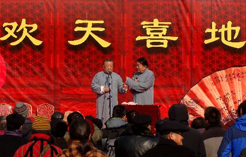 Actors perform traditional cross talk at the Ditan temple fair in Beijing, capital of China, Feb. 13, 2010. The temple fairs, or 'Miaohui' in Chinese, are usually held during Chinese Spring Festival to celebrate the traditional lunar New Year, which falls on Feb. 14 this year. (Xinhua/Gong Lei)