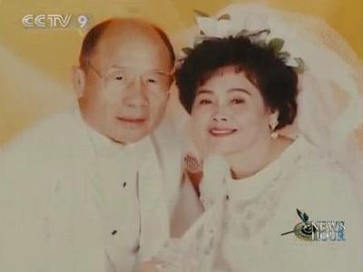 In 1949, Cheng Tianshu came to Taiwan as a student, and joined the army. After several years as solider, Cheng Tianshu decided to quit and set up his business in Taiwan. He fell in love with a local girl, named Zheng Ziqin, who later became his wife. (CCTV.com)