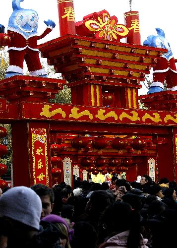 People visit a set of lantern featuring the Chinese Pavilion of the 2010 Shanghai World Expo at Yu Garden, one of the most famous scenic spots in Shanghai, Feb. 17, 2010. The lantern festival held here has attracted a large number of visitors during the Spring Festival holidays.