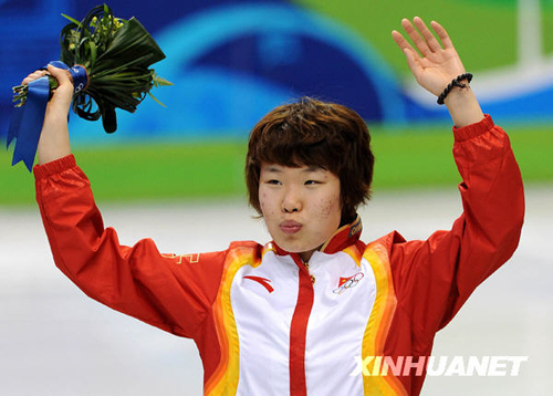 Zhou Yang of China won the women's 1,500 meters short track speed skating gold medal at the Vancouver Olympic Winter Games on Saturday.
