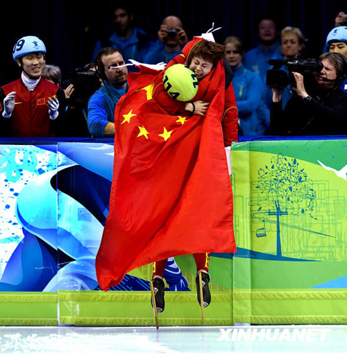 Zhou Yang of China won the women's 1,500 meters short track speed skating gold medal at the Vancouver Olympic Winter Games on Saturday.