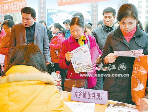 Migrant workers at a job fair in Dayu County, Jiangxi Province, on Feb. 19, 2010. Migrant workers go for job opportunities after spending the Spring Festival holidays in their hometowns.