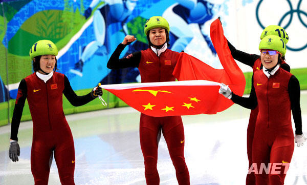 China won the women's 3,000m short track speed skating gold medal with a world record at the Vancouver Olympic Winter Games in Vancouver on Wednesday. China clocked in 4:06.610 for the top honor, Canada got the silver and the United States finished third. South Korea was disqualified in the final.