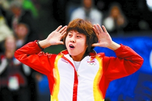 Wang Meng, China's triple Olympic gold medallist in women's short track speed skating