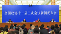 CPPCC holds 1st press conference