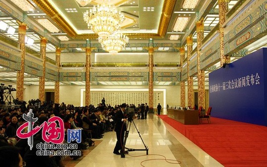 The Press Conference of the third session of the 11th National Committee of the CPPCC is held at 15:00, March 2nd, 2010 at the Central Hall on the Third Floor of the Great Hall of the People.