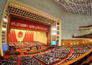 NPC & CPPCC Sessions 2010