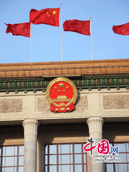 The 11th National People's Congress (NPC), the top legislature of China, starts its third session at the Great Hall of the People in Beijing at 9 a.m. Friday. Premier Wen Jiabao delivers a report on the work of the government at the opening meeting.