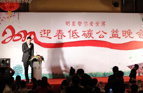 Chinese basketball player Yao Ming, the official face of the 2010 Shanghai World Expo, gives a speech during an event to promote environmental protection for the 2010 Shanghai World Expo in Shanghai, February 10, 2010. [Xinhua] 