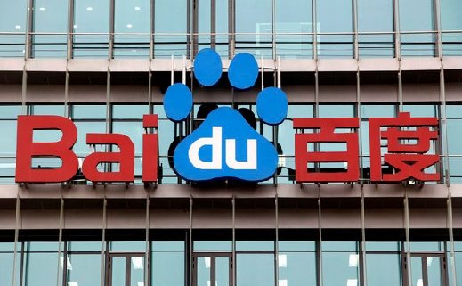 Baidu's logo hanging at the exterior of its headquarters building. [CFP]