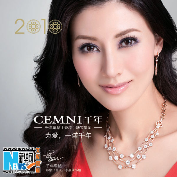 Hong Kong entertainer Michelle Reis appears in a series of photos to endorse 'CEMNI the Millennium,' a renowned jewelry brand.