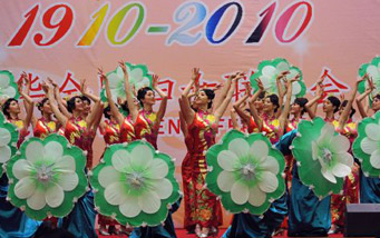 Reception held to mark 100th Int'l Women's Day 