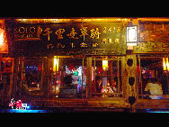 Lijiang is the only fairyland on earth which has a history of 800 years. It's one of the world's culture heritages. Tourists from all over the world walk on the streets everyday. All kinds of commodities that full of ethnic customs can be found on the street. You will never be tired of this living tempo. [Photo by Wang Xinling]