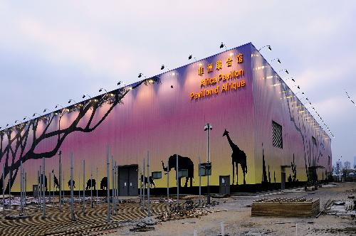 Photo taken on March 7, 2010 shows the illuminated African joint pavilion at Shanghai Expo park during the light debugging, in Shanghai, east China. [Xinhua/Guo Changyao]