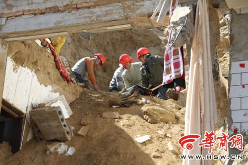 The landslide in Shaanxi, which occurred at 1:30 a.m. Wednesday, buried 44 villagers in 15 homes in Zizhou county of Yulin city, said a spokesman with the provincial government.