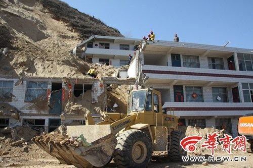 The landslide in Shaanxi, which occurred at 1:30 a.m. Wednesday, buried 44 villagers in 15 homes in Zizhou county of Yulin city, said a spokesman with the provincial government.