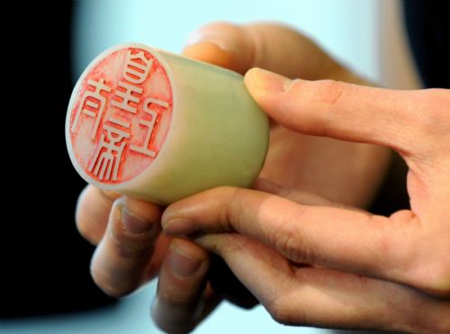The photo taken on March 9, 2010 shows an imperially inscribed Taishanghuangdi white jade seal made during the Qing dynasty (1644-1911), with an estimated value over 50 million HK dollars, in Hong Kong, south China. 