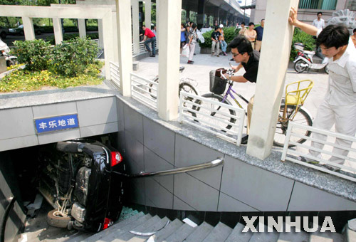 An automobile rushed into the underpass and was stucked in Hangzhou, capital of Zhejiang Province, China, June 2005. Fortunately, no one was injured. [huanqiu.com]