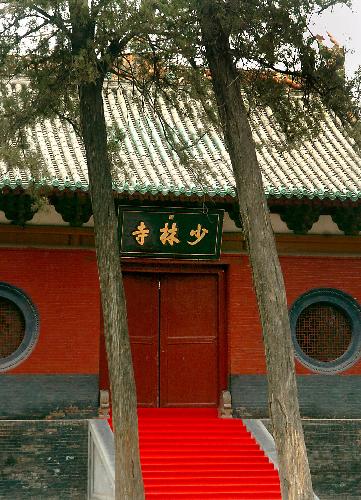 The file photo taken on March 2006 shows the gate of the Shaolin Temple, dating back to 495 A.D., at the foot of the Songshan Mountain in central China's Henan Province. China has chosen Songshan Mountain's historical architecture complex as the only project to bid for the World Cultural Heritage in 2010. 