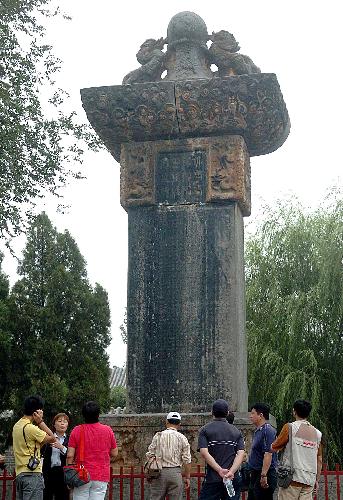 The file photo taken in May 2005 shows a monument, dating back to the Tang Dynasty in 744, outside the Songyang College on the Songshan Mountain in central China's Henan Province. [Xinhua/Wang Song]