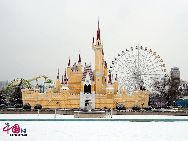 eijing Shijingshan Amusement Park is a theme park located in the Shijingshan District of Beijing. It opened on Sep. 28, 1986, and is currently owned and operated by the Shijingshan District government. The park is accessible by Line 1 of the Beijing subway. [Photo by Jia Yunlong]