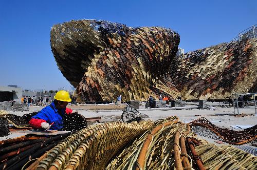 Expo Pavilions present nations&apos; culture