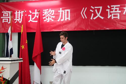 The competitor whose Chinese name is Sun Gang performs Taijiquan, or shadowboxing, during the 'Chinese Bridge' competition in Costa Rican capital of San Jose, March 10, 2010. The preliminary round of the 'Chinese Bridge' competition was held here on Wednesday. [Zhang Yuanpei/Xinhua]