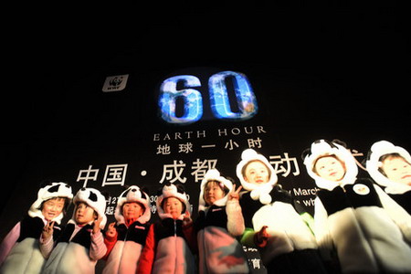 Children dressed in panda outfits participate in the 'Earth Hour' launching ceremony in Chengdu, capital of China's Southwest Sichuan province, on March 10, 2010. [CFP]
