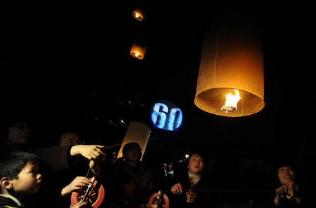 Chengdu’s 24 Kongming Lanterns spark ‘Earth Hour’