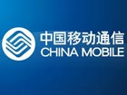 China Mobile, shareholder of Pudong Dev. Bank