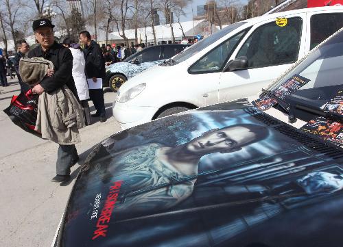 The photo taken on March 12, 2010 shows a performance-tuned vehicle at the performance-tuned vehicle exhibition in Beijing, China. [Luo Wei/Xinhua]