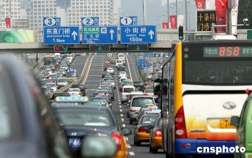 Traffic jam in Beijing. [File photo]