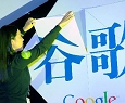 Google China on brink of withdrawing