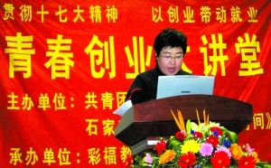 Wang Yali [File photo]