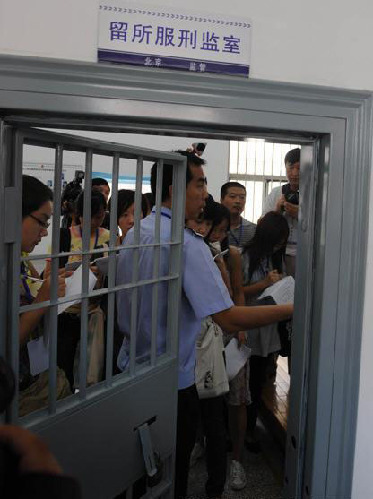 A police detention in Xicheng District,Beijing,[File photo]