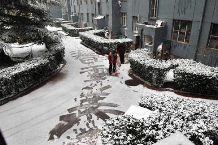 The snow in Beijing started in the early hours Sunday. 