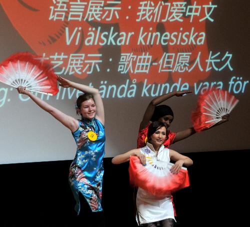 Three middle school students dance during the second 'Chinese Bridge' Chinese language competition of Swedish middle school and university students in Stockholm, capital of Sweden, March 14, 2010. Nine university students and 33 middle school students took part in the competition on Sunday. [He Miao/Xinhua] 